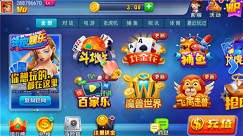领跑棋牌娱乐大平台