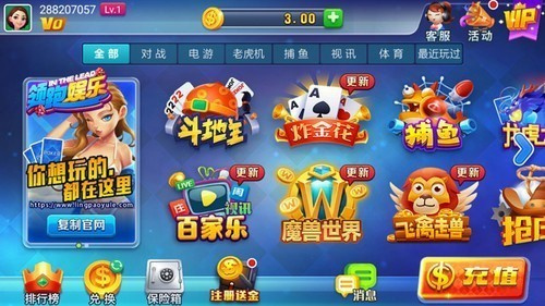领跑棋牌娱乐大平台